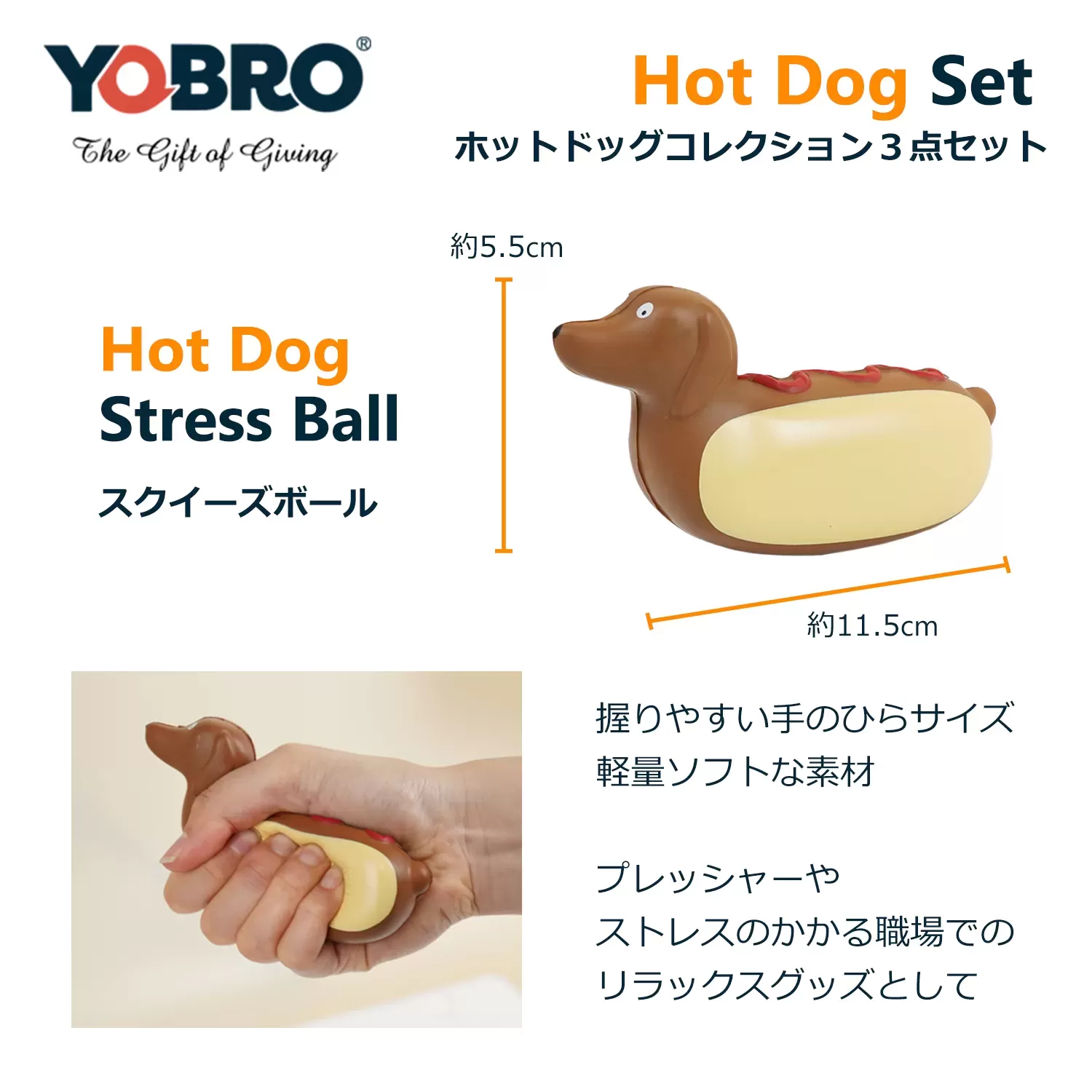 Hot Dog set